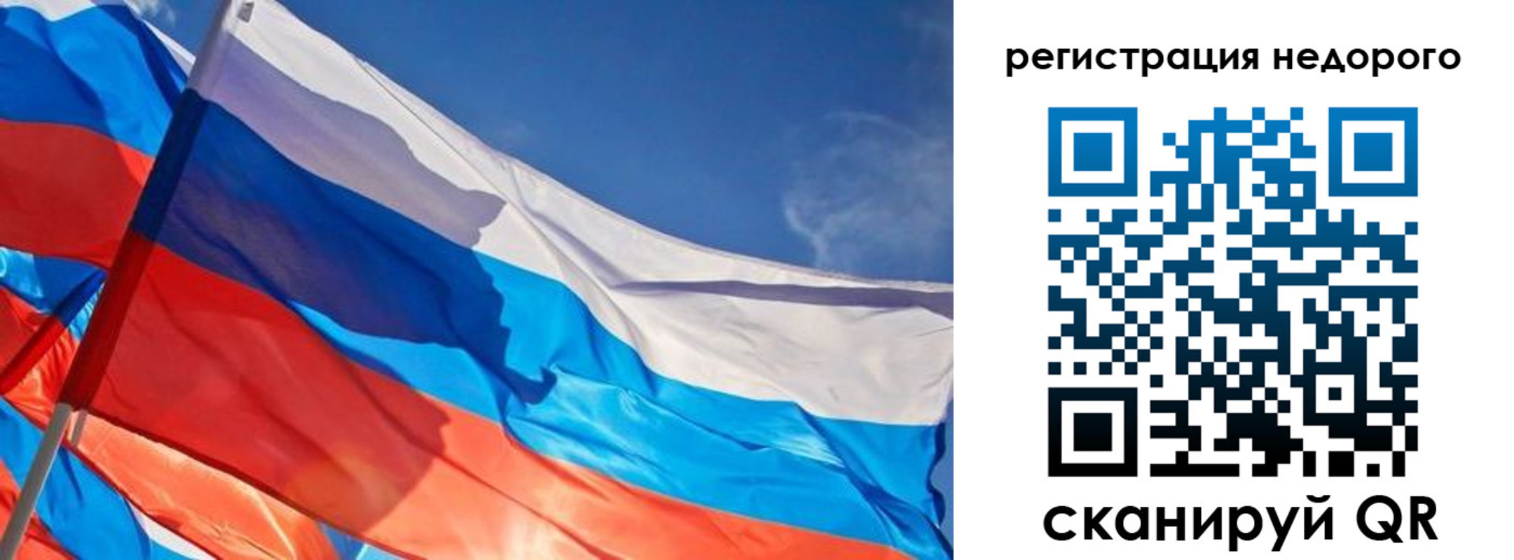 прописка штамп в Северске
